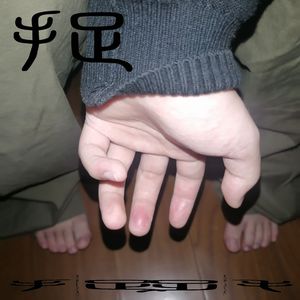 人妻猎人漫画免费观看韩漫驿站
