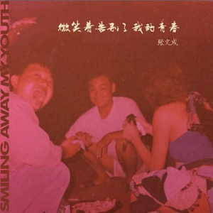 人妻猎人漫画免费观看韩漫驿站
